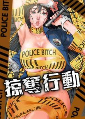 夜色中的真相